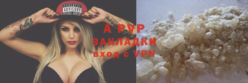 Alpha-PVP крисы CK  Ермолино 