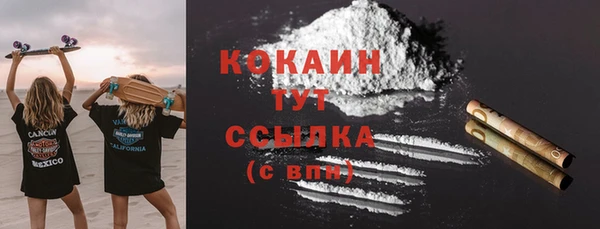 COCAINE Баксан