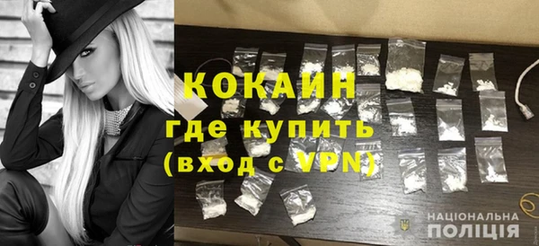 COCAINE Баксан